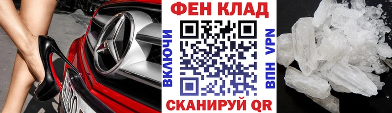 АМФЕТАМИН Розовый  Купить закладки  Тырныауз 