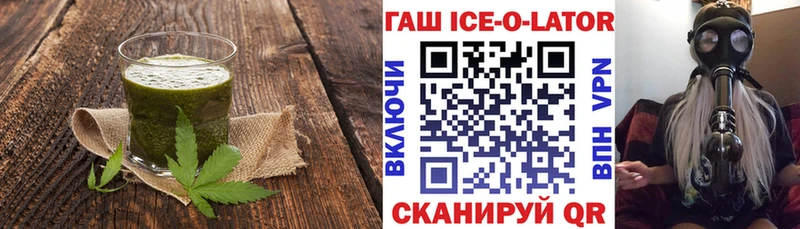 Купить  Тырныауз  Еда ТГК марихуана 