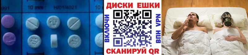 Купить  Тырныауз  Экстази таблы 
