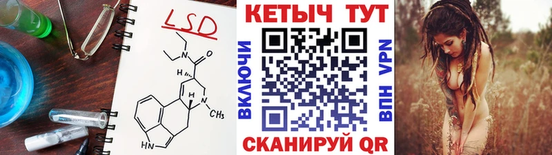 Кетамин VHQ  Купить  Тырныауз 