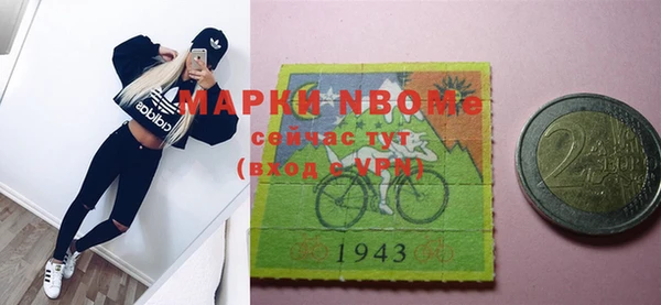 мет Карпинск