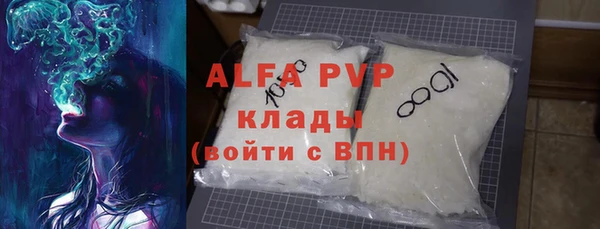 мет Карпинск