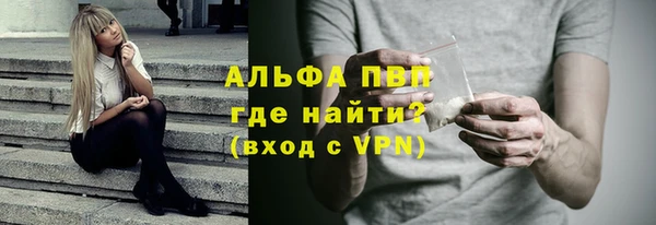мет Карпинск