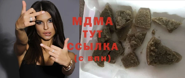 mdpv Касимов