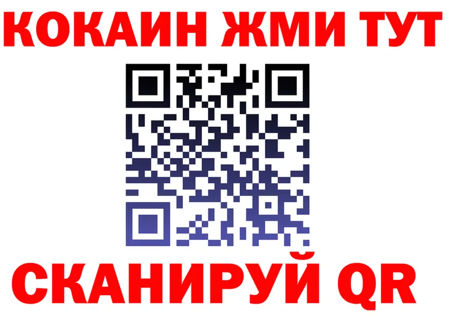 ГАШ Изолятор как войти это МЕГА Тырныауз