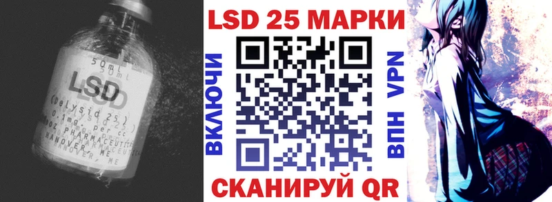 Купить где Тырныауз Лсд 25 экстази ecstasy