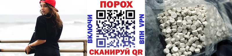 Купить  Тырныауз  Метамфетамин пудра 