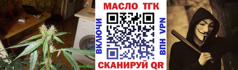 Дистиллят ТГК Wax  Купить закладки  Тырныауз 